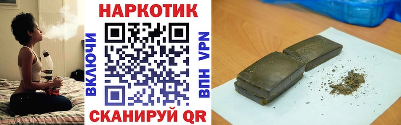 Наркота Снежногорск Галлюциногенные грибы  Мефедрон  Метамфетамин  ГАШ  Cocaine  Марихуана  Амфетамин  СОЛЬ 