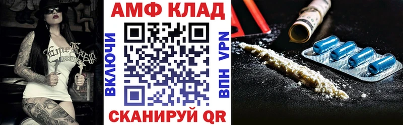 закладки  Снежногорск  АМФ VHQ 