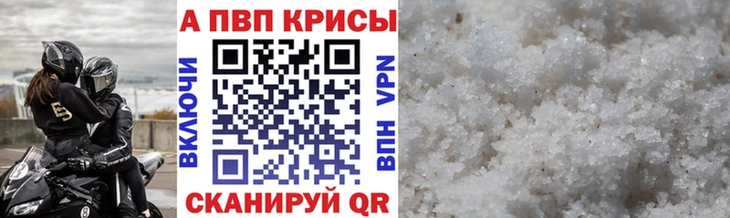 APVP Crystall  Снежногорск 