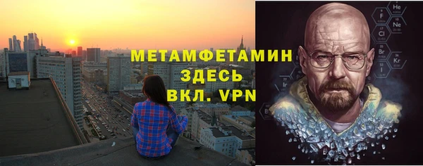 метамфетамин Красноперекопск