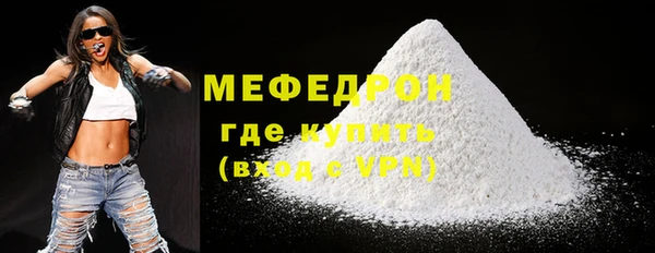 герыч Краснослободск