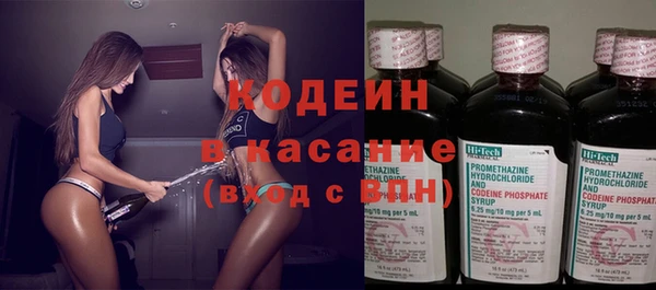 метамфетамин Красноперекопск