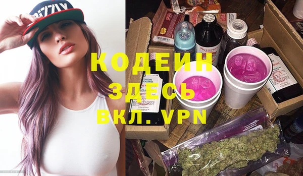 метамфетамин Красноперекопск