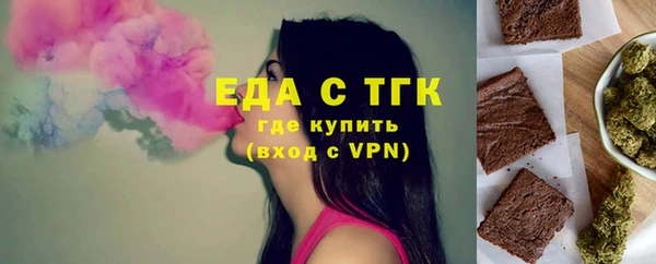 бутик Новокубанск