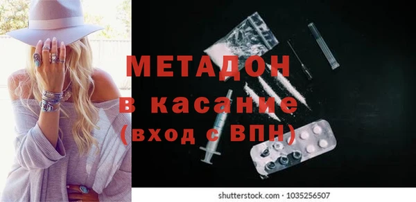 герыч Краснослободск