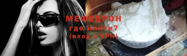 эйфоретик Нефтегорск