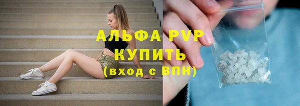 метамфетамин Красноперекопск