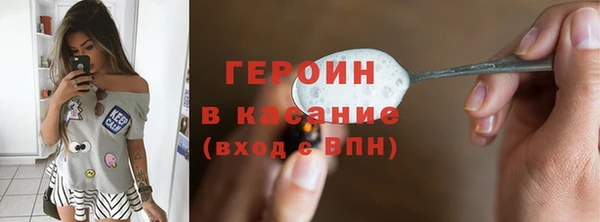 мефедрон VHQ Корсаков