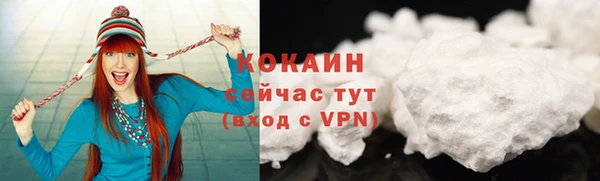 мефедрон VHQ Корсаков