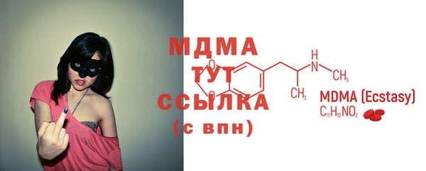 амф Коряжма