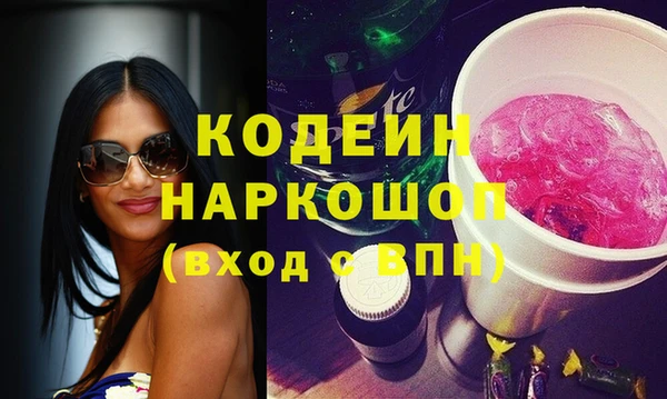 ПСИЛОЦИБИНОВЫЕ ГРИБЫ Кодинск