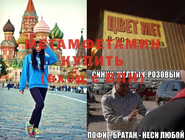 мефедрон VHQ Корсаков