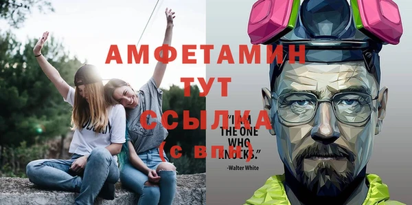 герыч Краснослободск