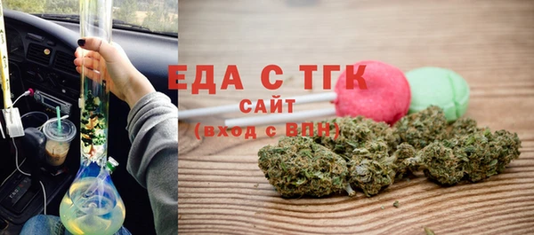 герыч Краснослободск