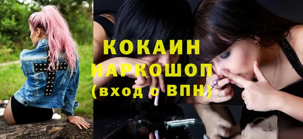 метамфетамин Красноперекопск