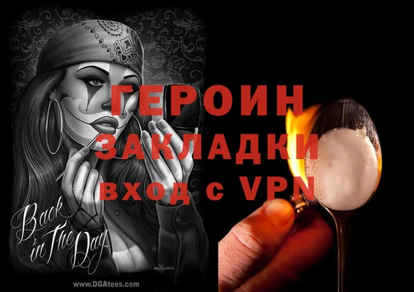 герыч Краснослободск