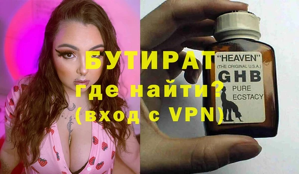 ГАЛЛЮЦИНОГЕННЫЕ ГРИБЫ Нефтекумск
