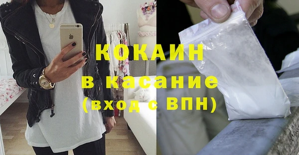 метамфетамин Красноперекопск