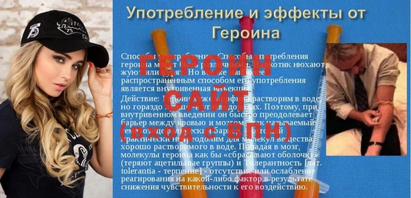 герыч Краснослободск