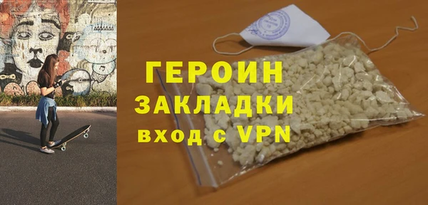 кокаин премиум Пересвет