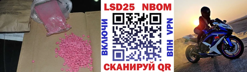 LSD-25 экстази кислота  Снежногорск 