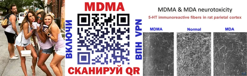 где можно купить   Снежногорск  MEGA зеркало  MDMA crystal 