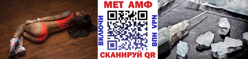 продажа наркотиков  Снежногорск  МЕТАМФЕТАМИН Methamphetamine 