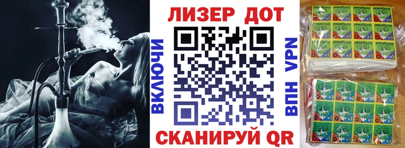 купить наркотик  кракен ССЫЛКА  Марки NBOMe 1500мкг  Снежногорск 