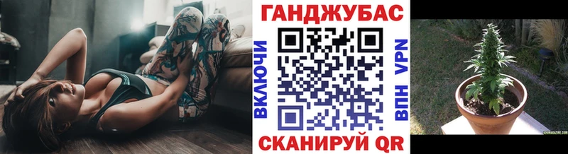 Бошки марихуана план Снежногорск